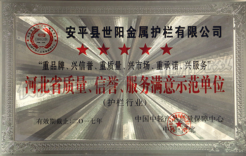 榮譽資（zī）質